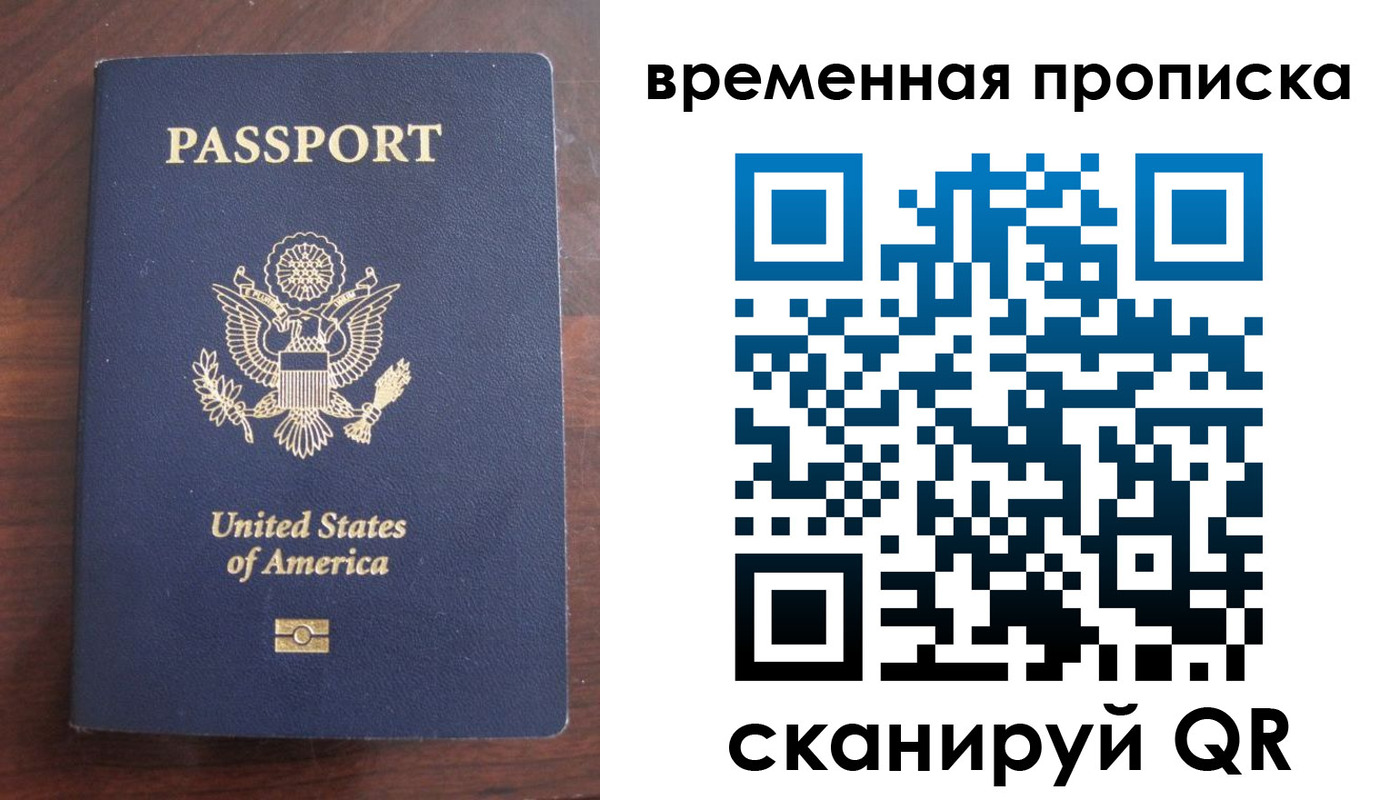 временная регистрация поиск в Калужской области