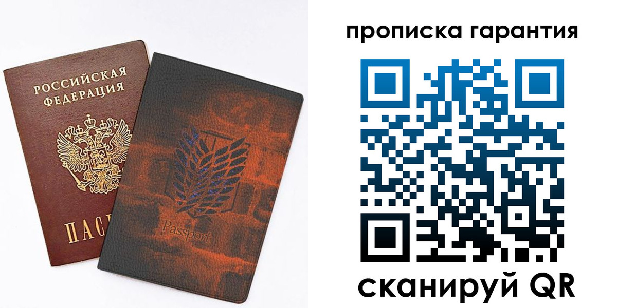 прописка для кредита в Калужской области