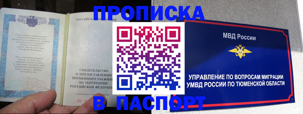 миграционный учет в Калужской области