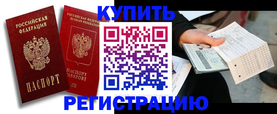 найти адрес прописки в Калужской области
